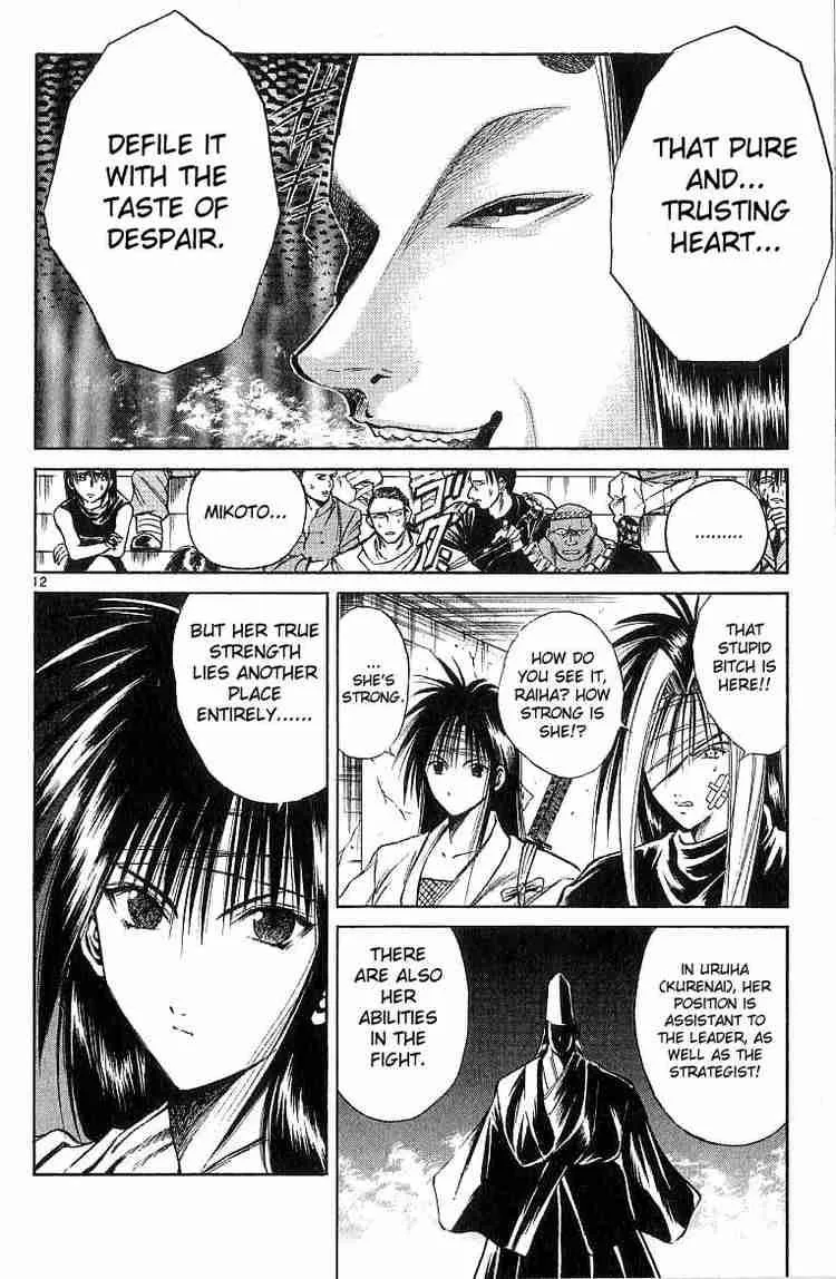 Flame Of Recca Chapter 122 page 11