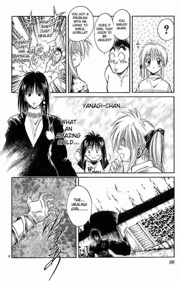 Flame Of Recca Chapter 122 page 7