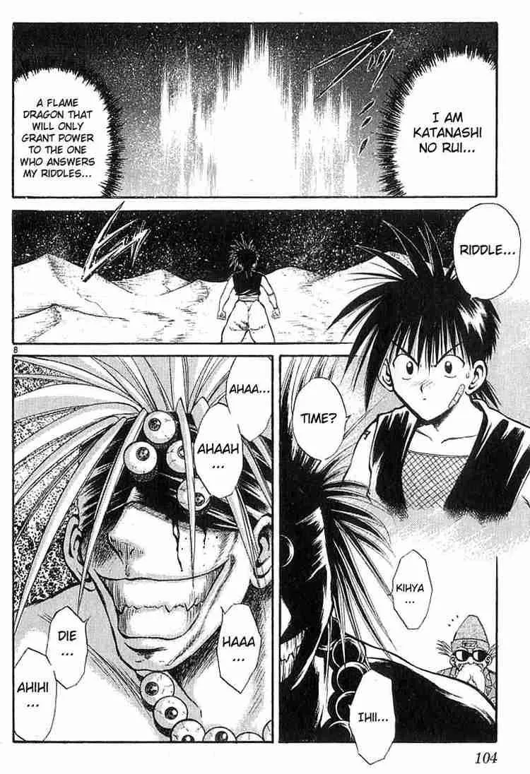 Flame Of Recca Chapter 123 page 8