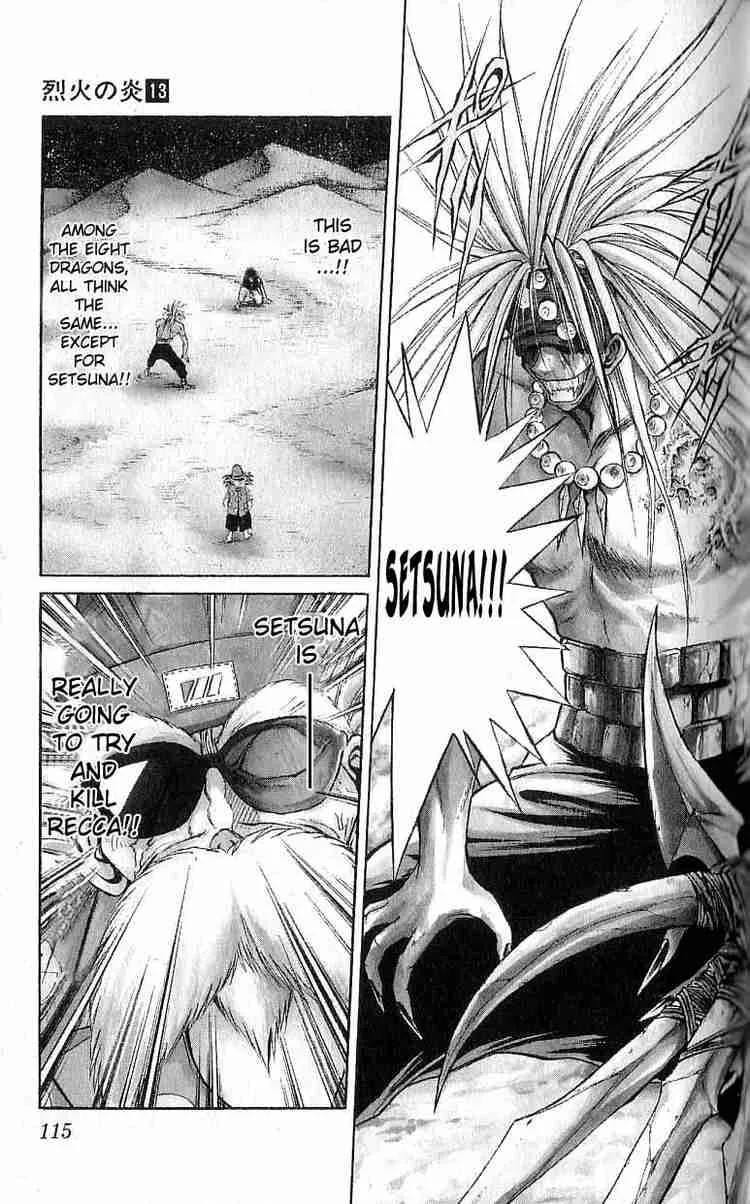 Flame Of Recca Chapter 124 page 3