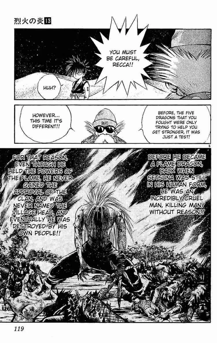 Flame Of Recca Chapter 124 page 7