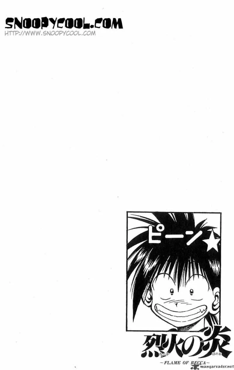 Flame Of Recca Chapter 125 page 4