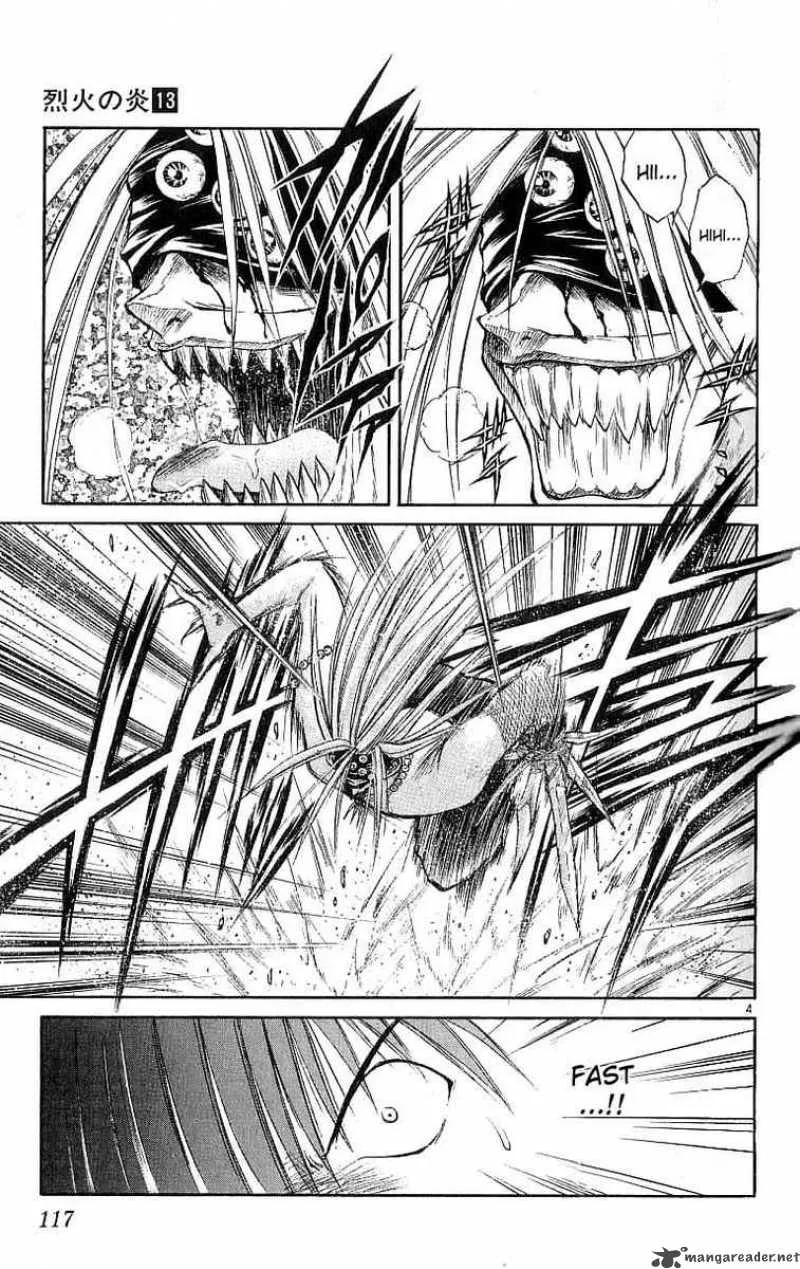Flame Of Recca Chapter 125 page 5