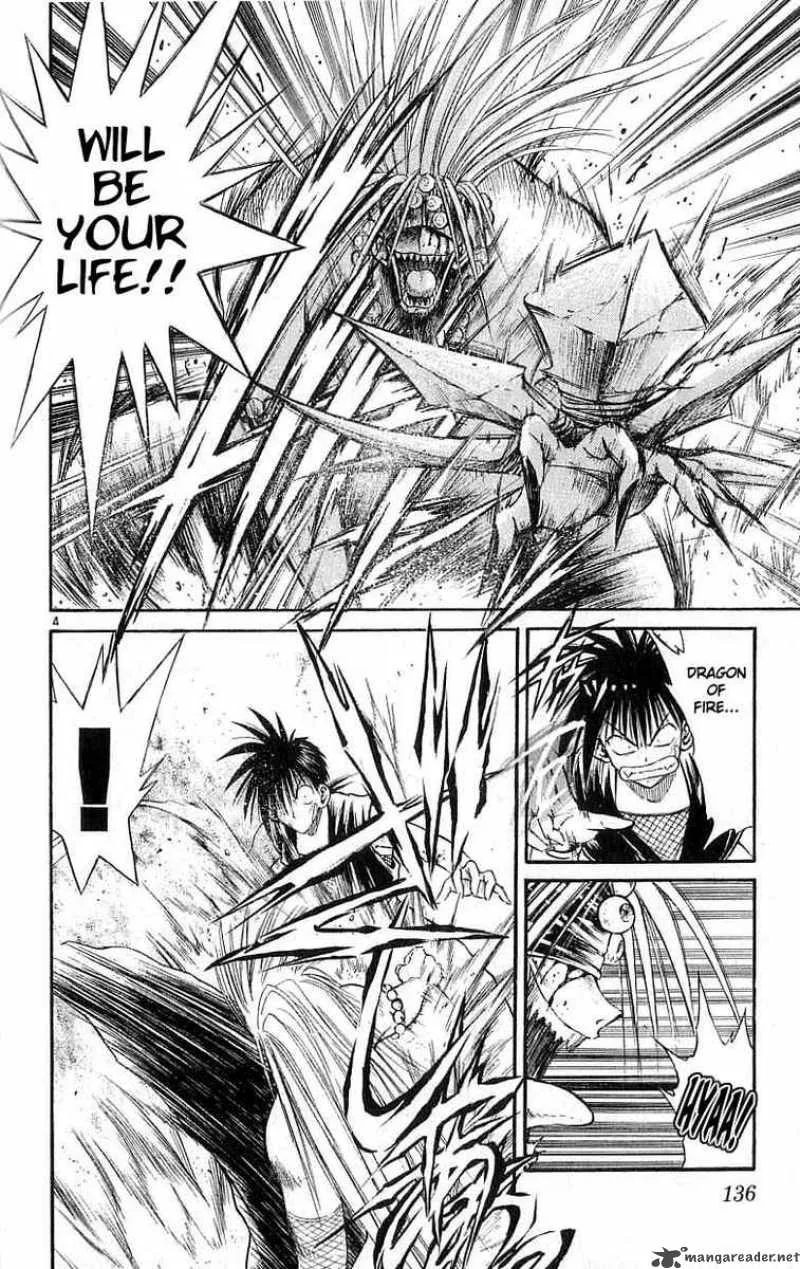 Flame Of Recca Chapter 126 page 4