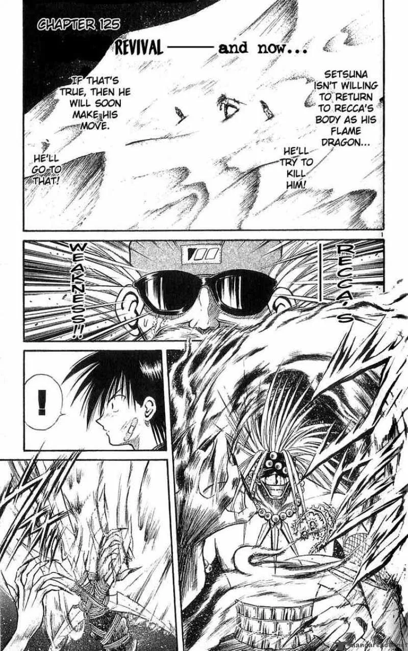 Flame Of Recca Chapter 126 page 1
