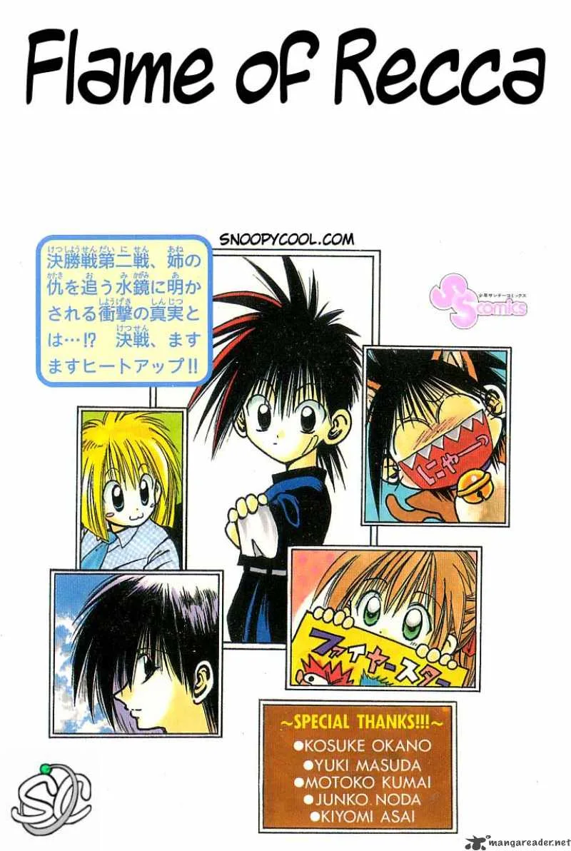 Flame Of Recca Chapter 128 page 18