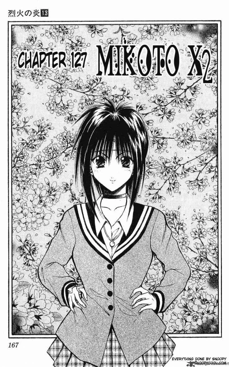 Flame Of Recca Chapter 128 page 1