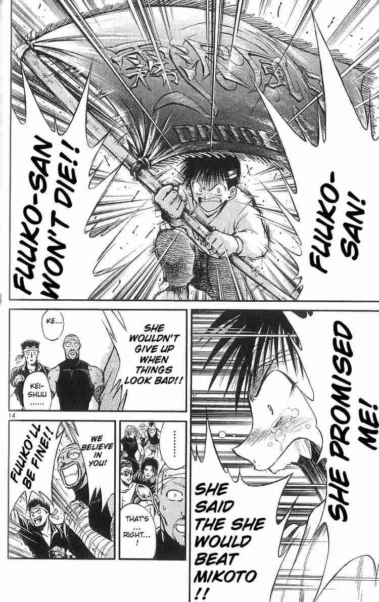 Flame Of Recca Chapter 129 page 14