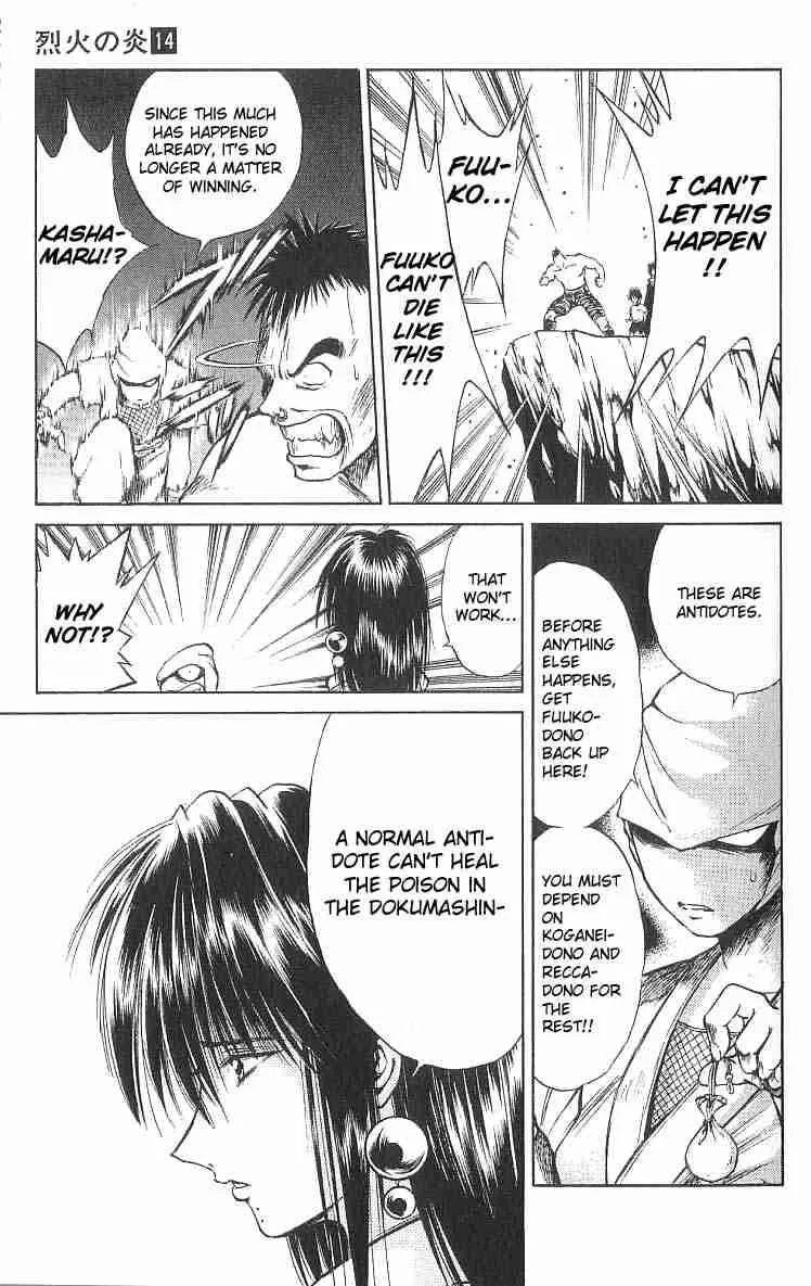 Flame Of Recca Chapter 129 page 7