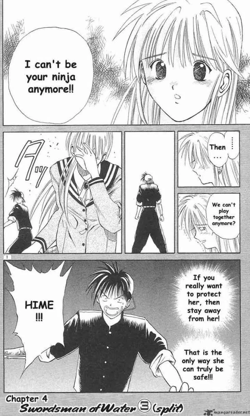 Flame Of Recca Chapter 13 page 1