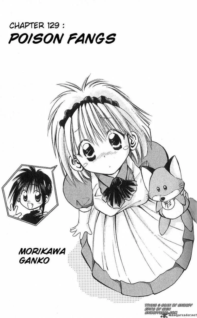 Flame Of Recca Chapter 130 page 1