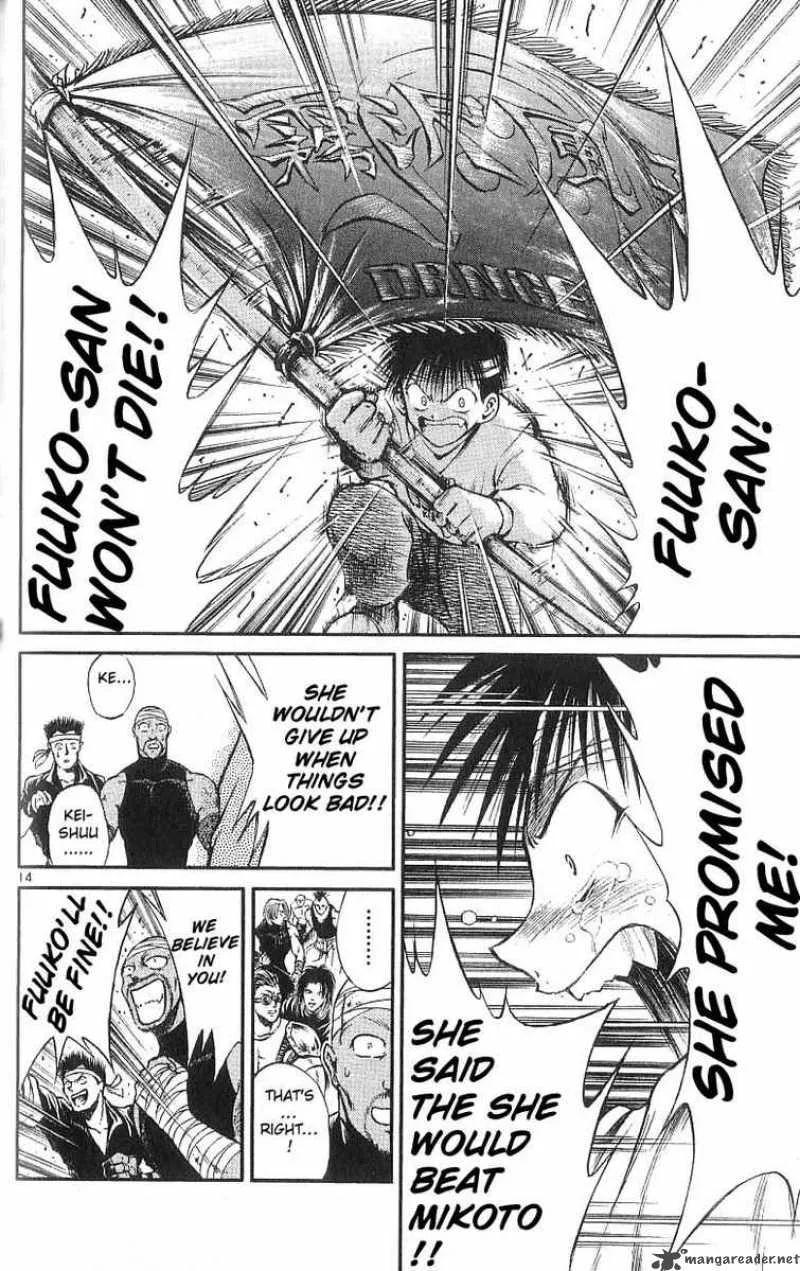 Flame Of Recca Chapter 130 page 14
