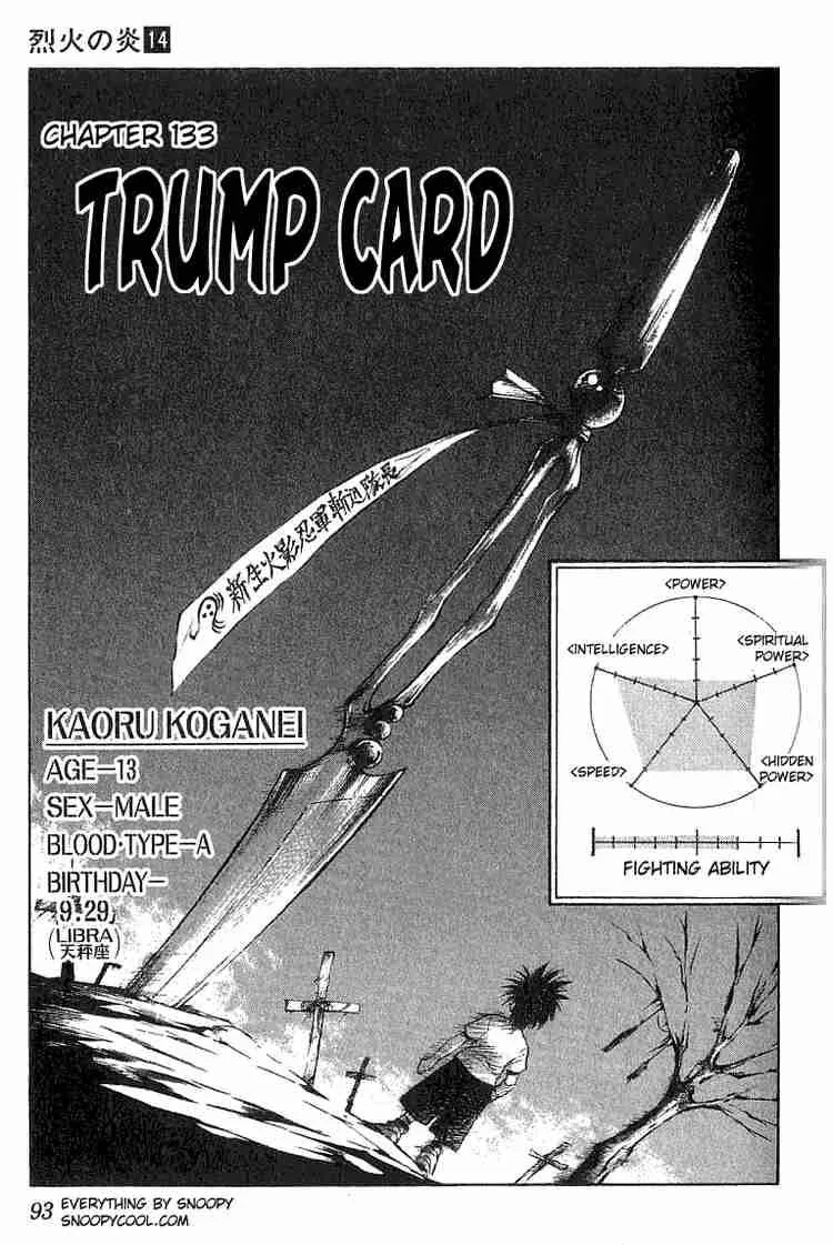 Flame Of Recca Chapter 133 page 1