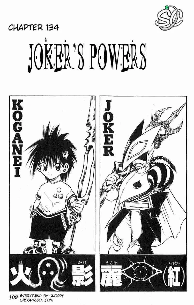 Flame Of Recca Chapter 134 page 1