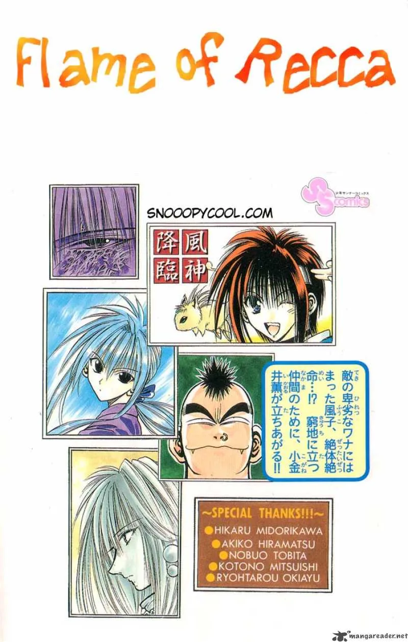 Flame Of Recca Chapter 138 page 19