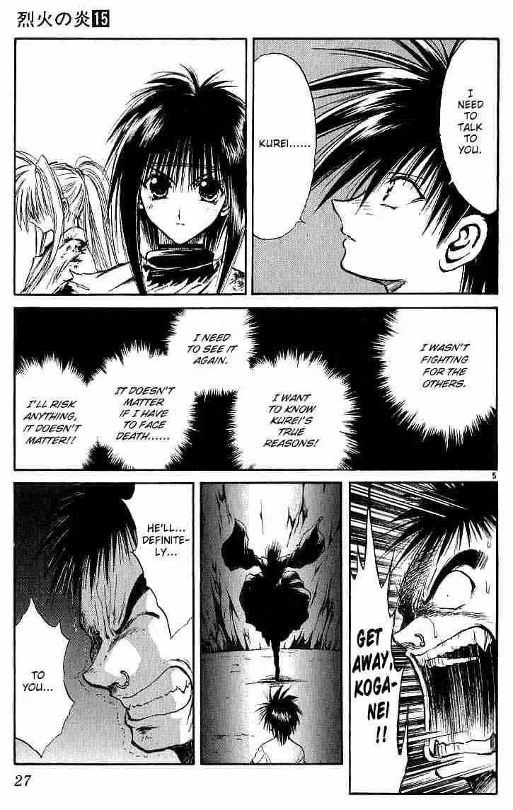 Flame Of Recca Chapter 139 page 5