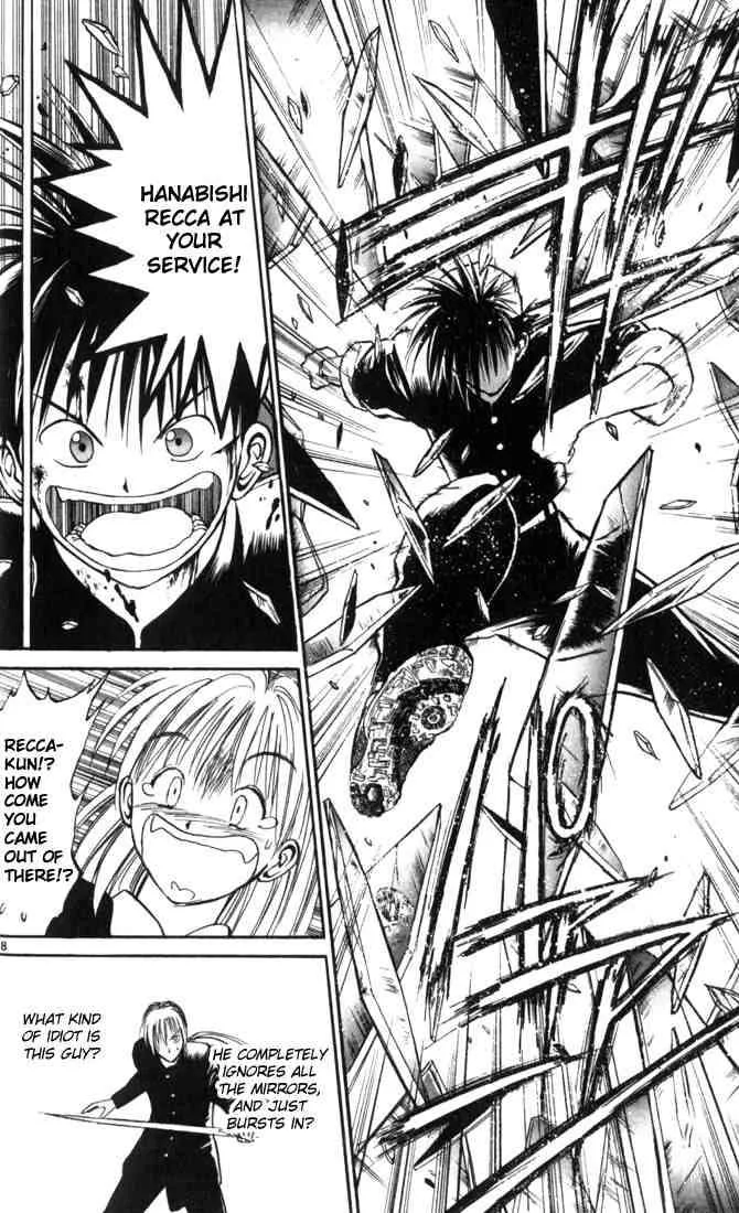 Flame Of Recca Chapter 14 page 17
