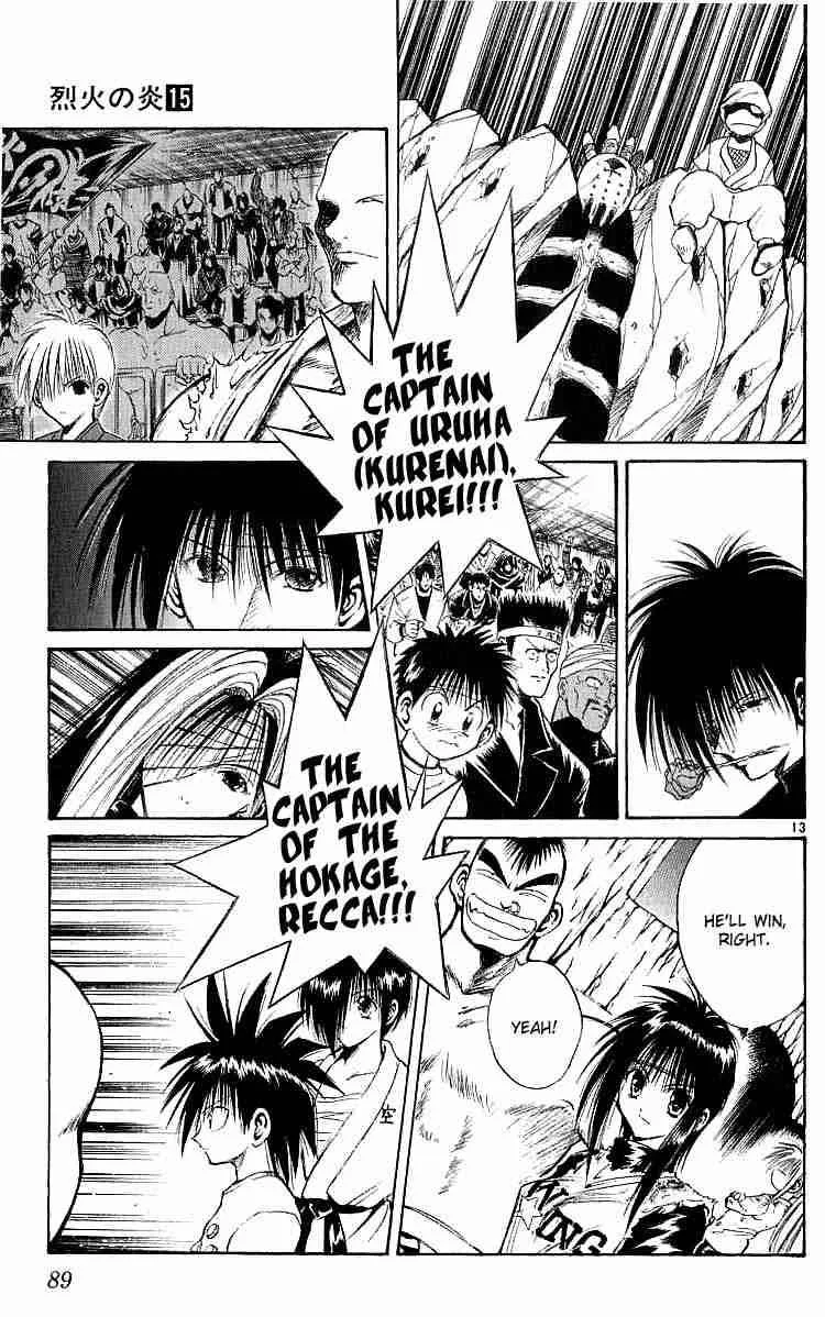 Flame Of Recca Chapter 142 page 12