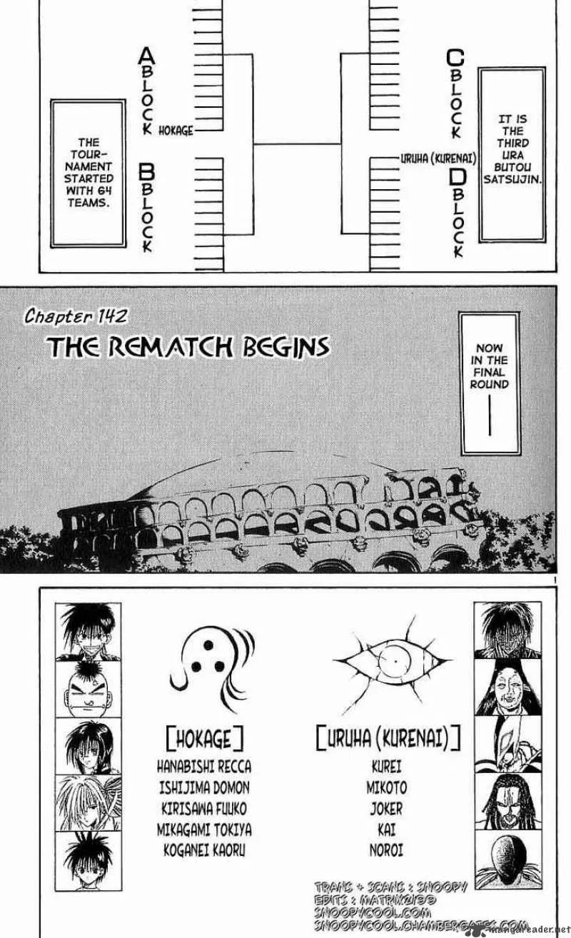 Flame Of Recca Chapter 143 page 1