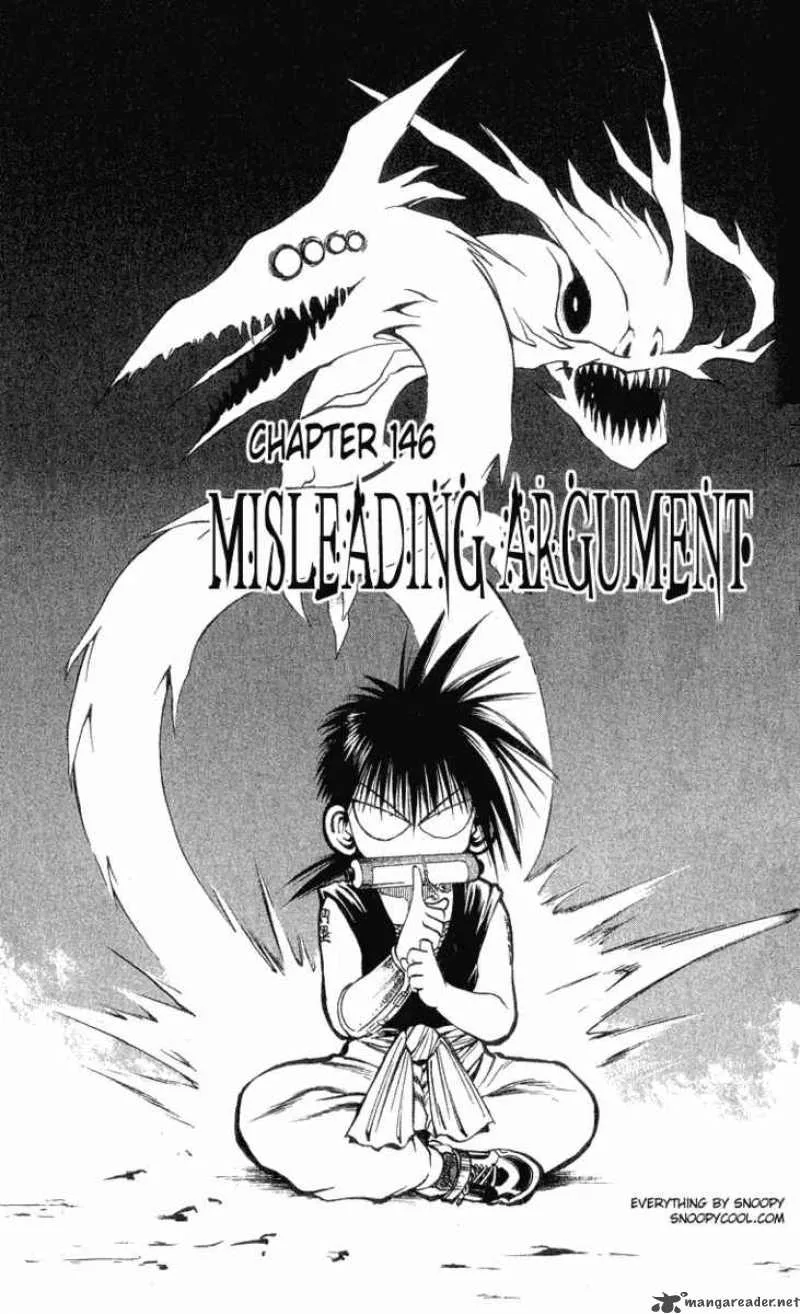 Flame Of Recca Chapter 147 page 1