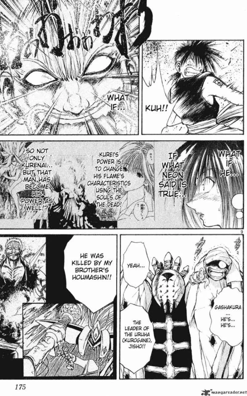Flame Of Recca Chapter 148 page 7