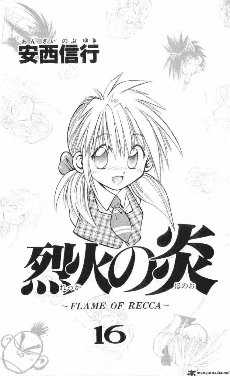 Flame Of Recca Chapter 149 page 1
