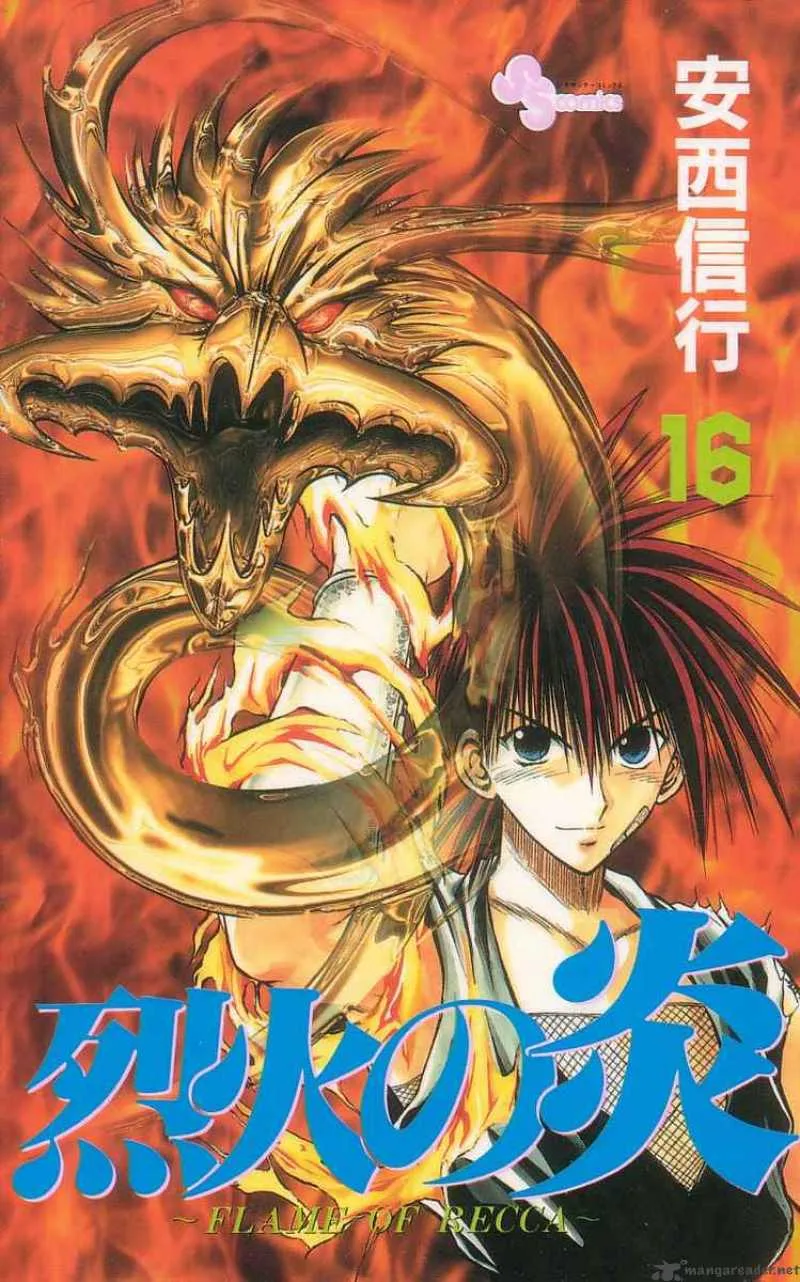 Flame Of Recca Chapter 149 page 20