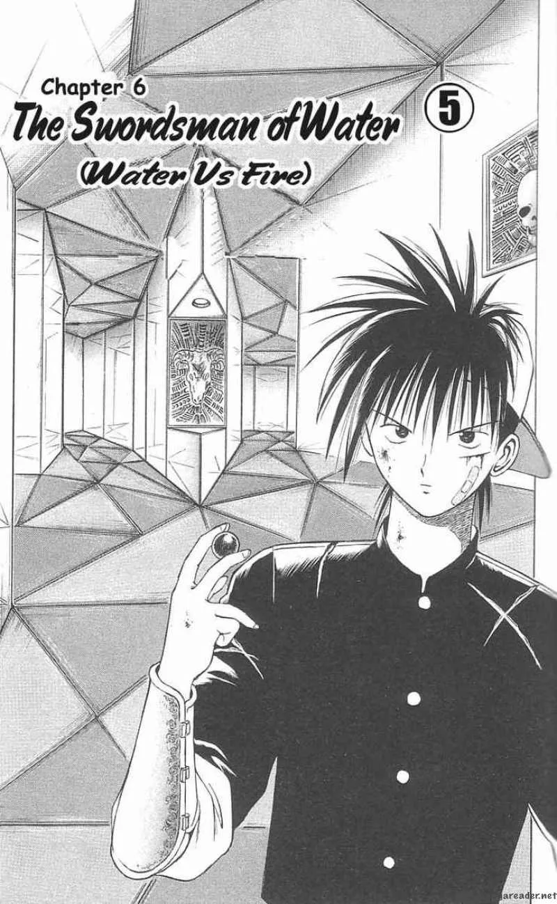 Flame Of Recca Chapter 15 page 1