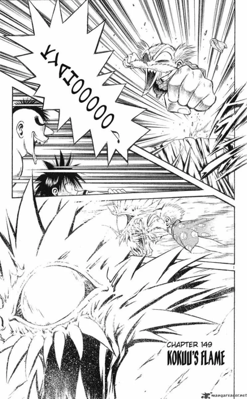 Flame Of Recca Chapter 150 page 1