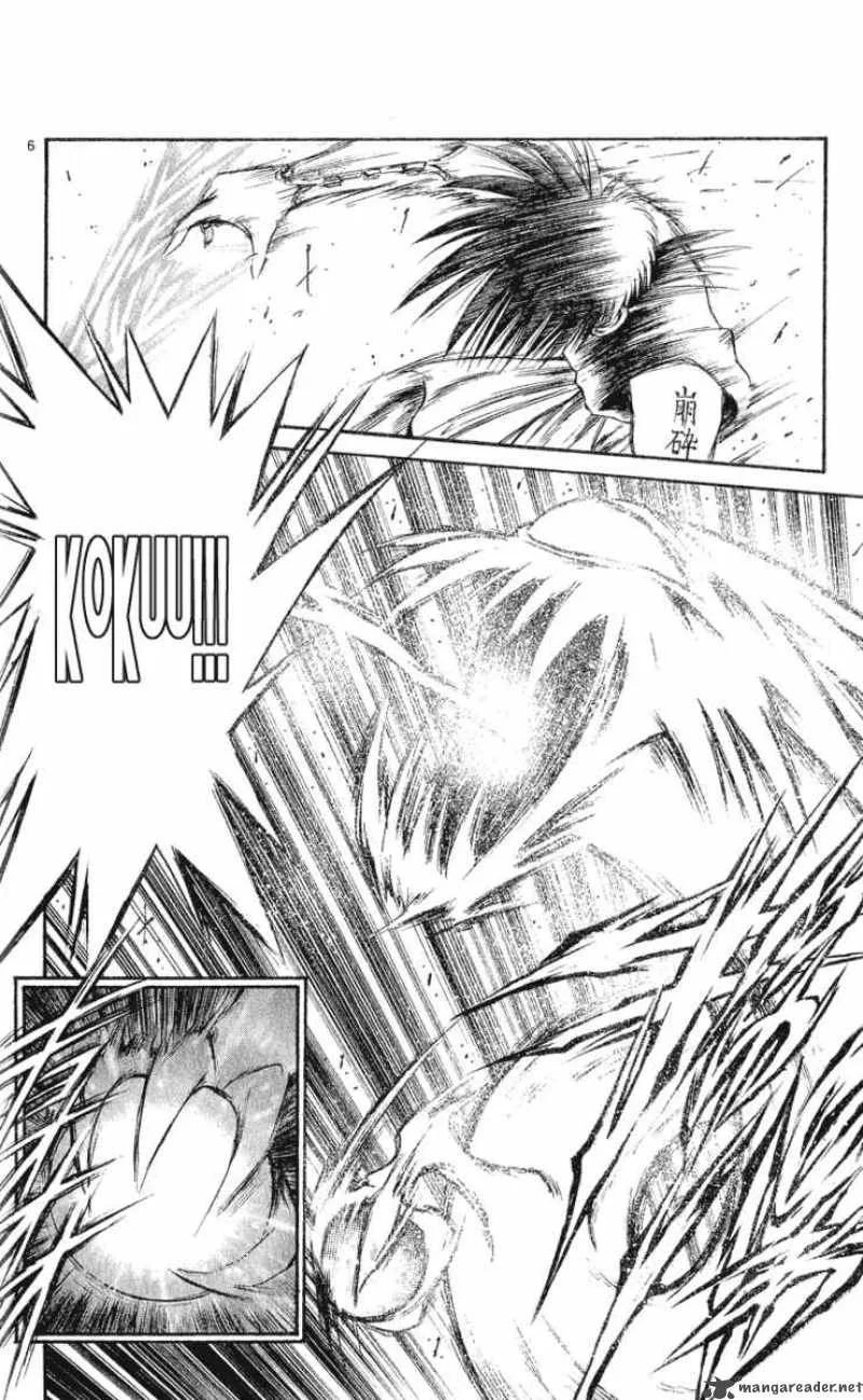 Flame Of Recca Chapter 150 page 6