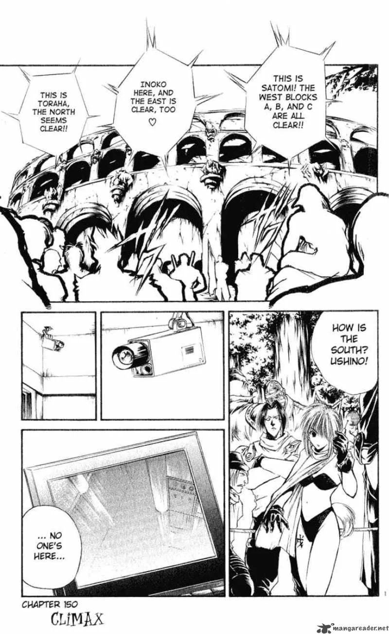 Flame Of Recca Chapter 151 page 1