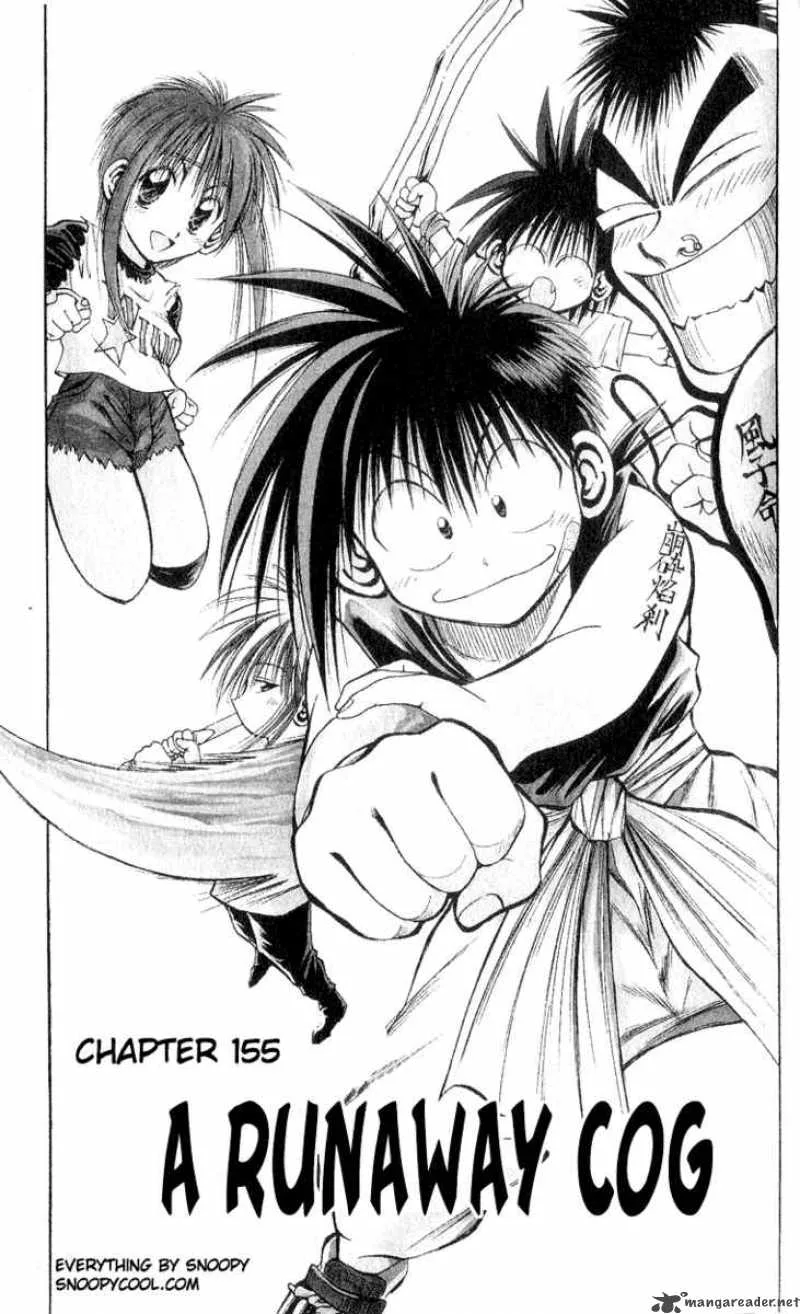 Flame Of Recca Chapter 156 page 1