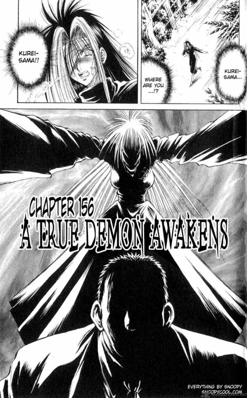 Flame Of Recca Chapter 157 page 1