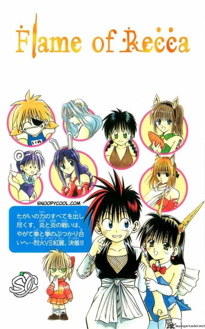 Flame Of Recca Chapter 158 page 24