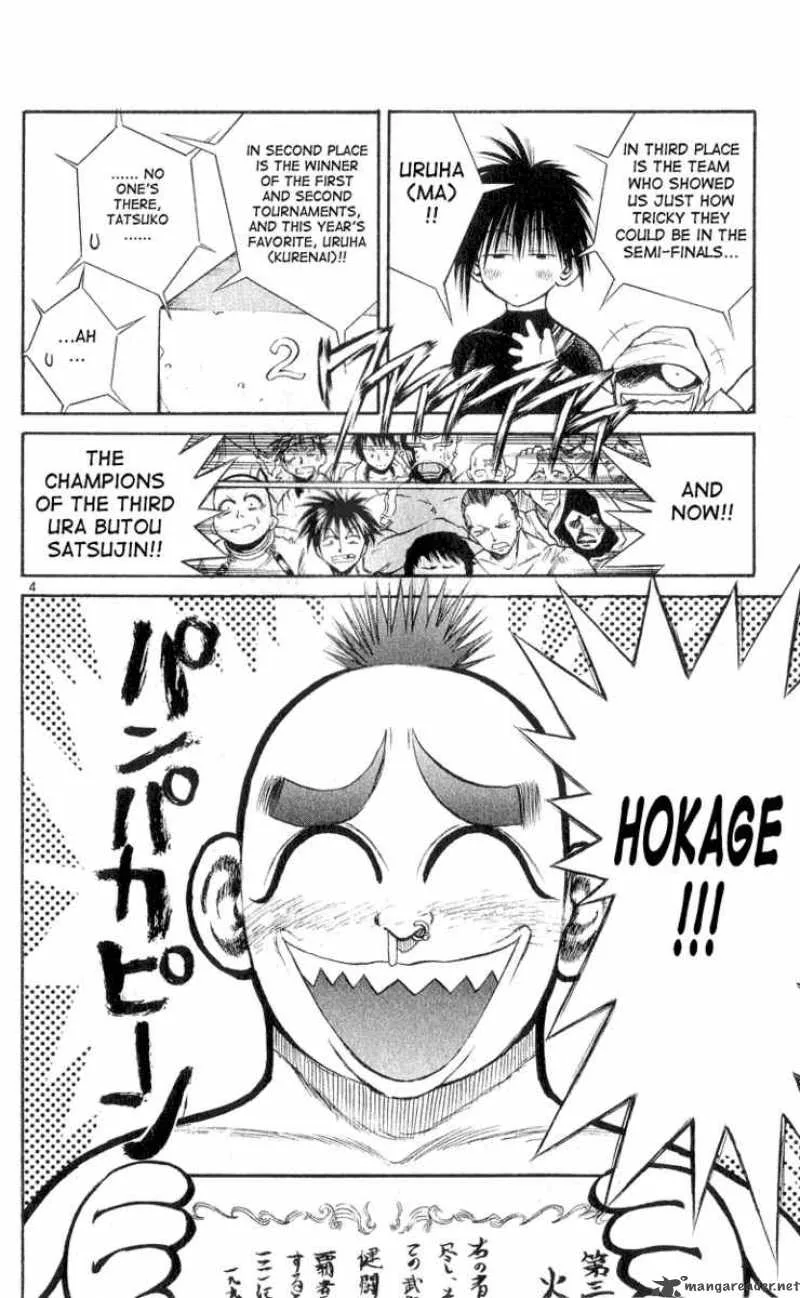 Flame Of Recca Chapter 158 page 4