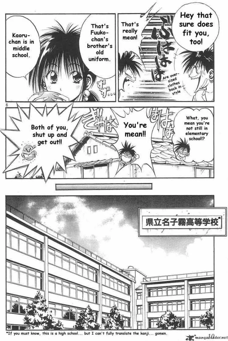 Flame Of Recca Chapter 159 page 8