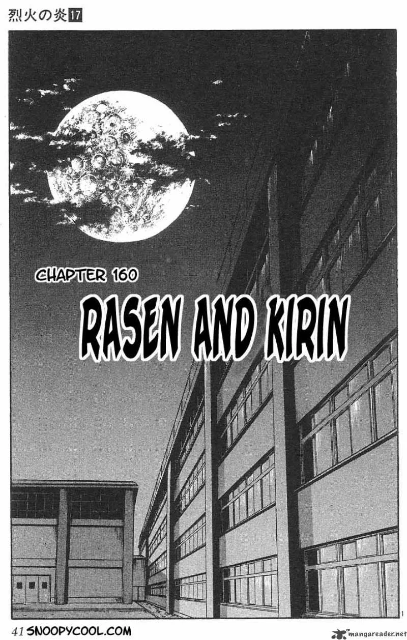 Flame Of Recca Chapter 161 page 1