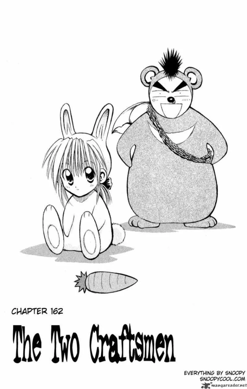 Flame Of Recca Chapter 163 page 1