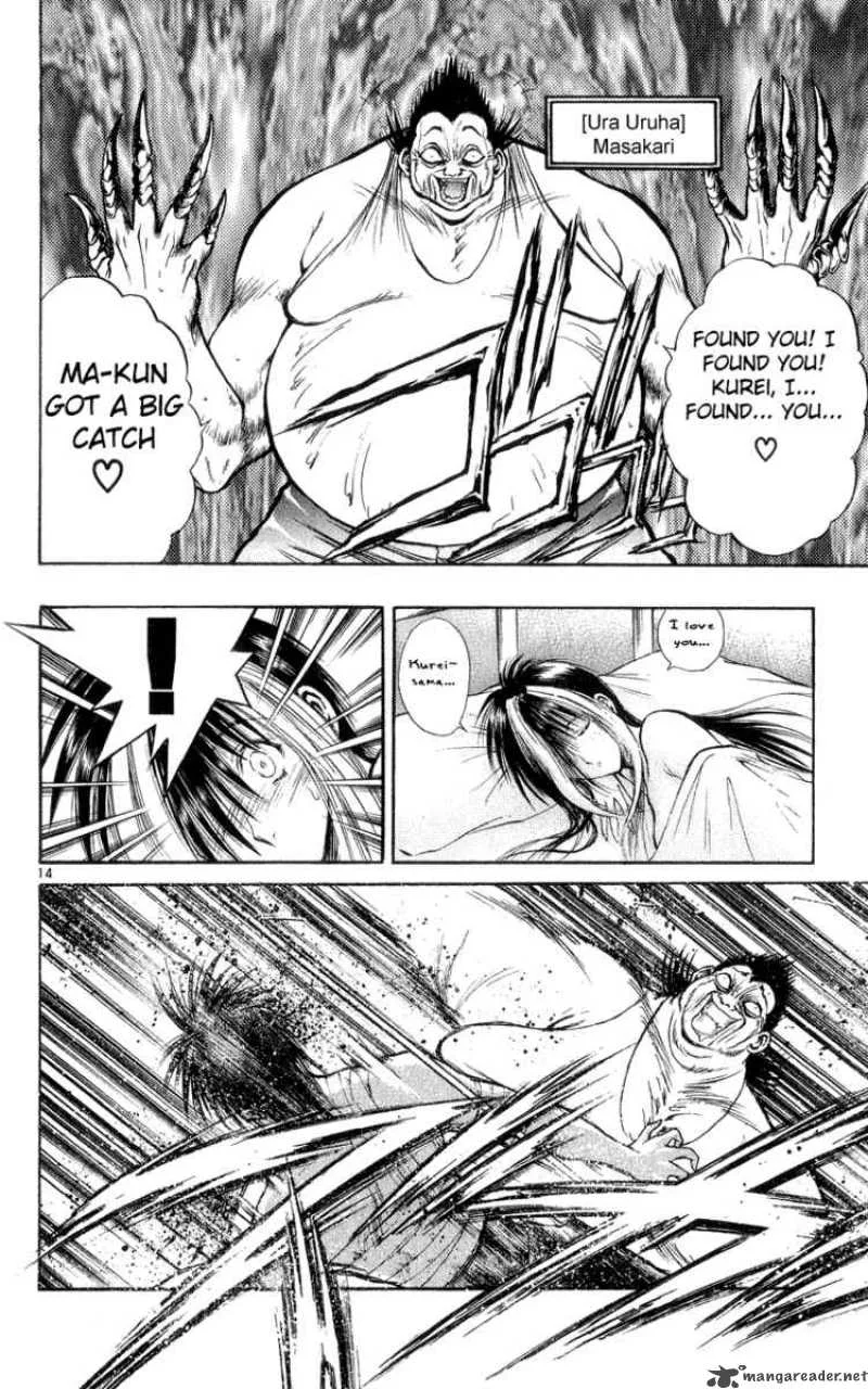 Flame Of Recca Chapter 165 page 14