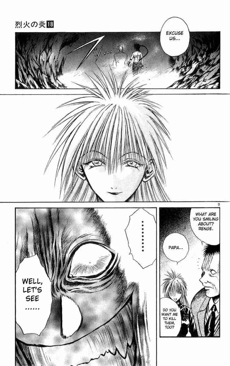 Flame Of Recca Chapter 168 page 12