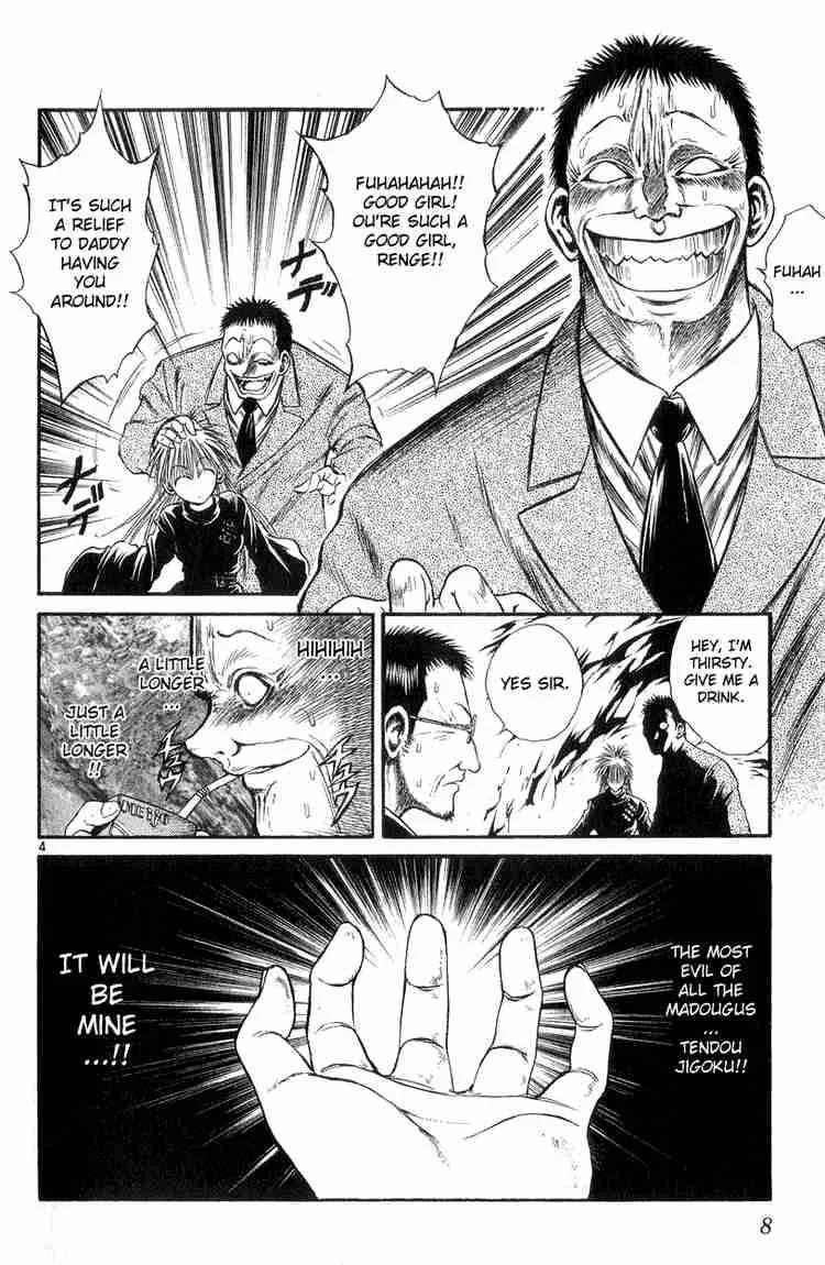 Flame Of Recca Chapter 168 page 7