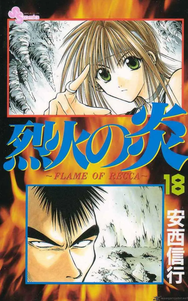 Flame Of Recca Chapter 169 page 21