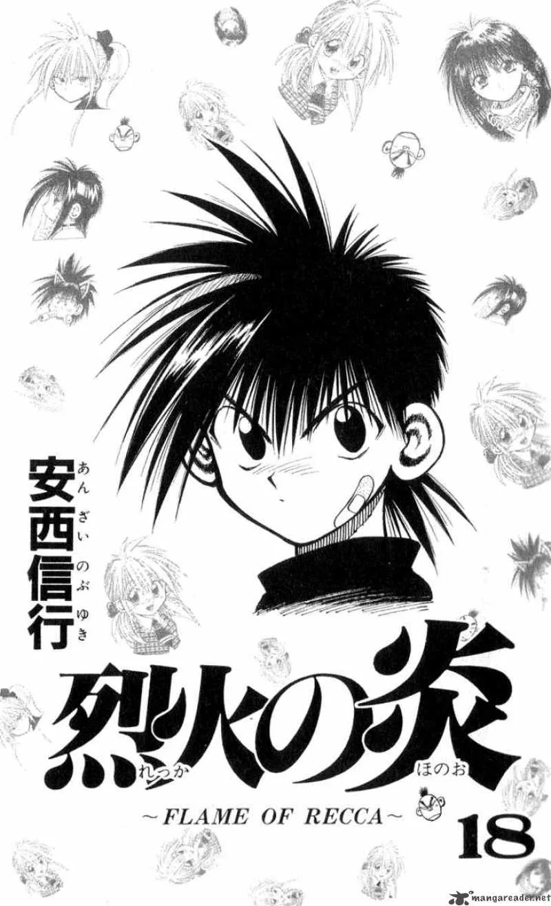 Flame Of Recca Chapter 169 page 1