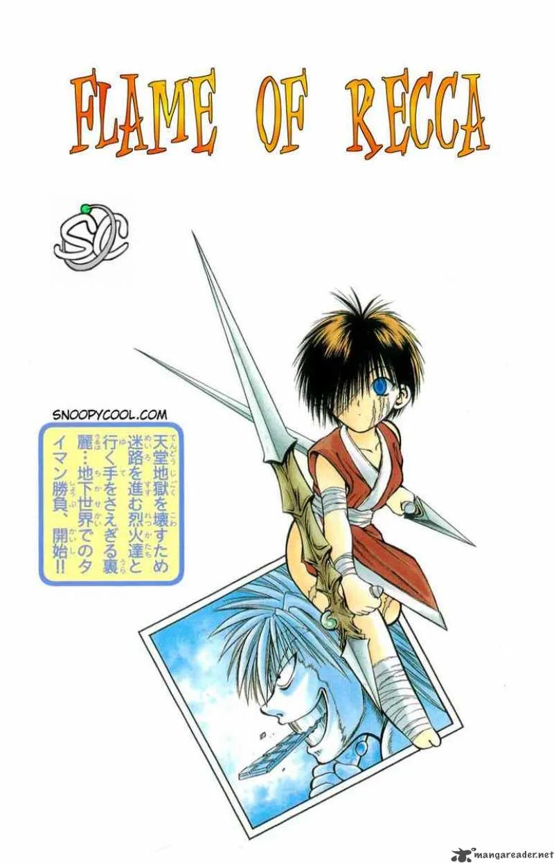 Flame Of Recca Chapter 178 page 19