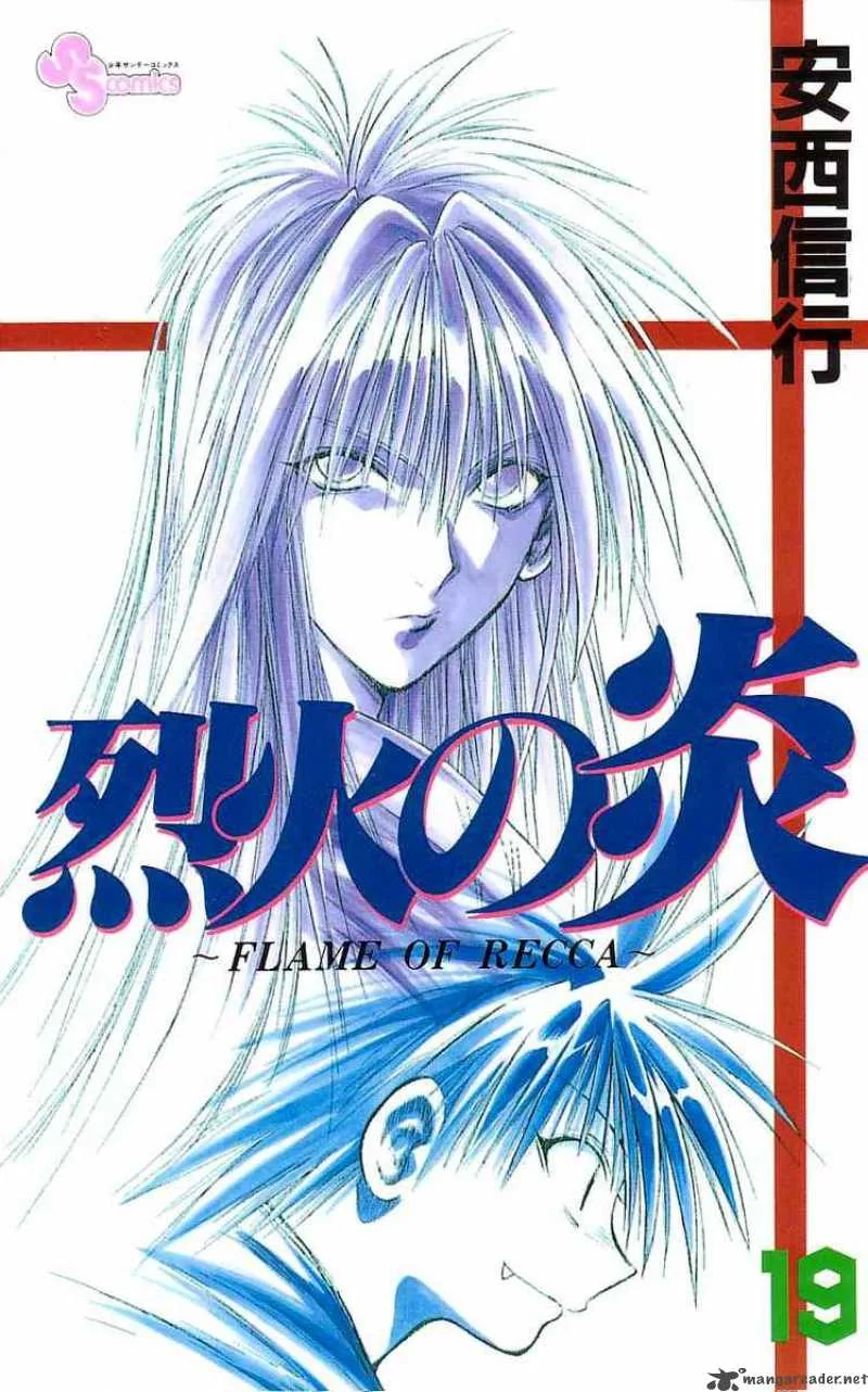 Flame Of Recca Chapter 179 page 21