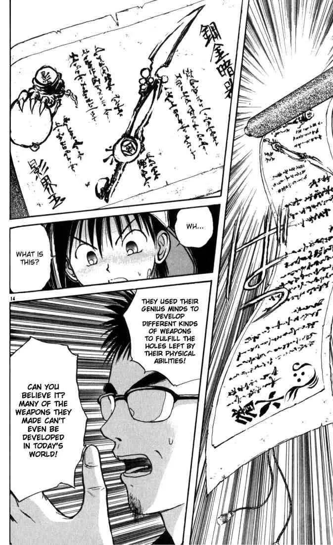 Flame Of Recca Chapter 18 page 14
