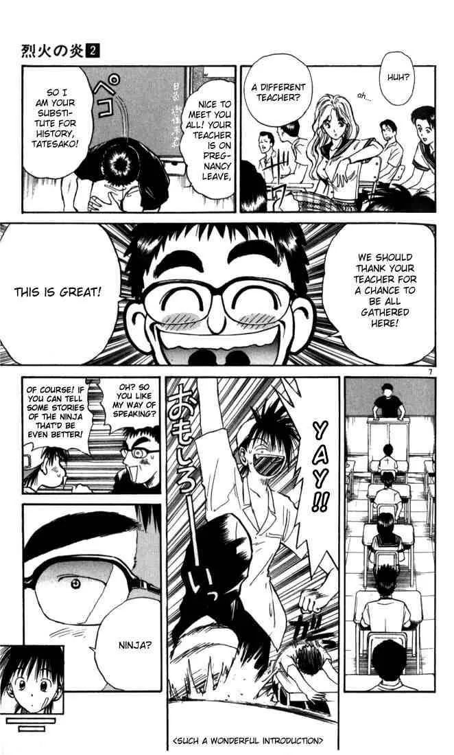 Flame Of Recca Chapter 18 page 7