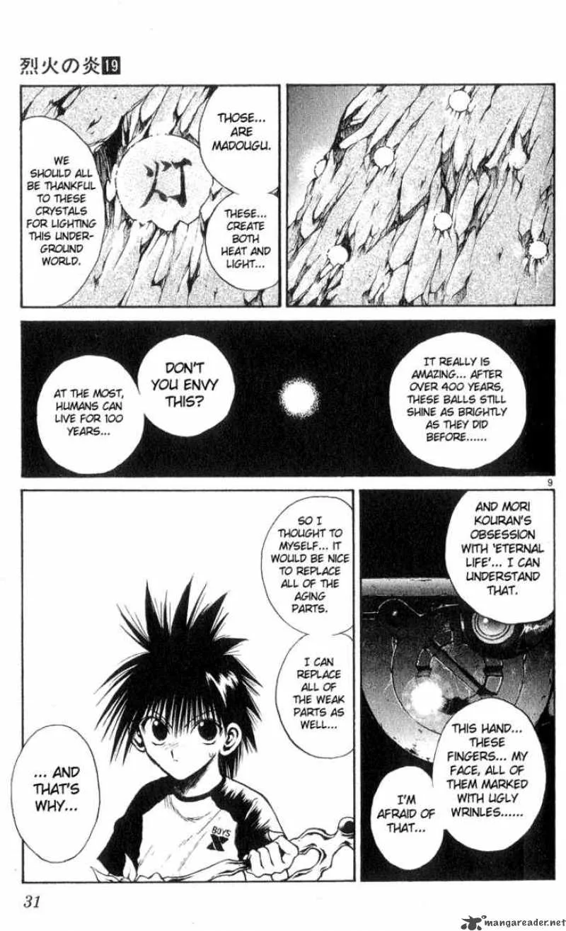 Flame Of Recca Chapter 180 page 8