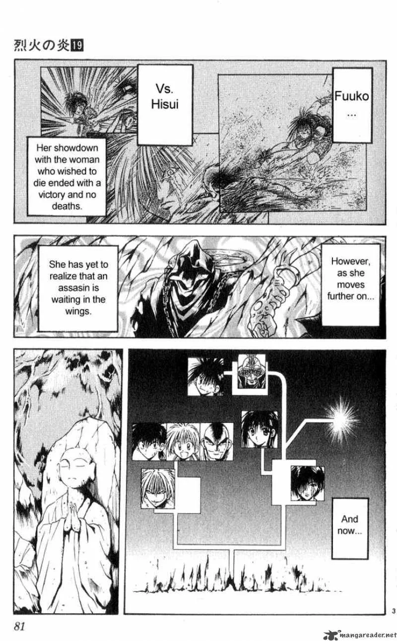 Flame Of Recca Chapter 183 page 3