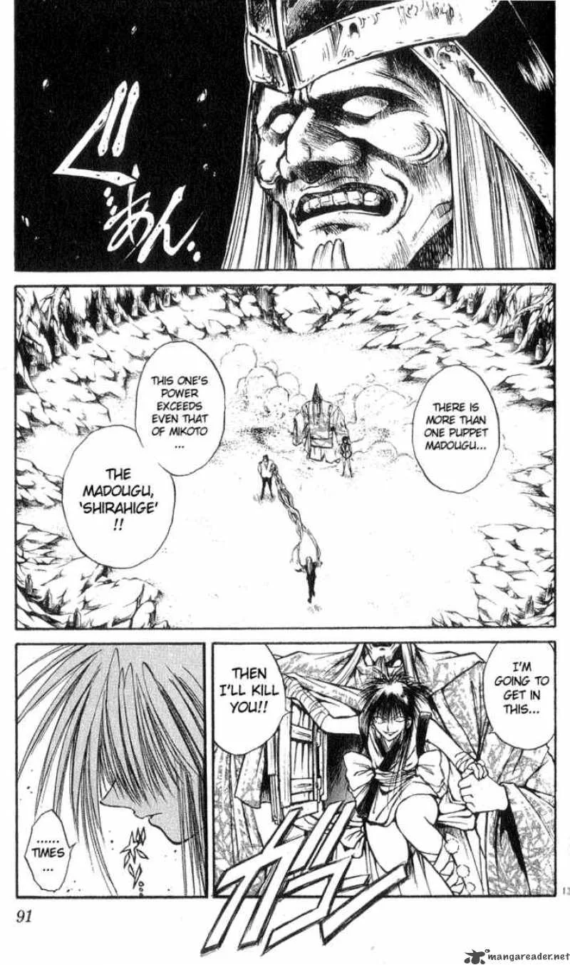 Flame Of Recca Chapter 183 page 13